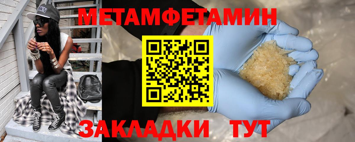 АМФ Розовый Лесосибирск
