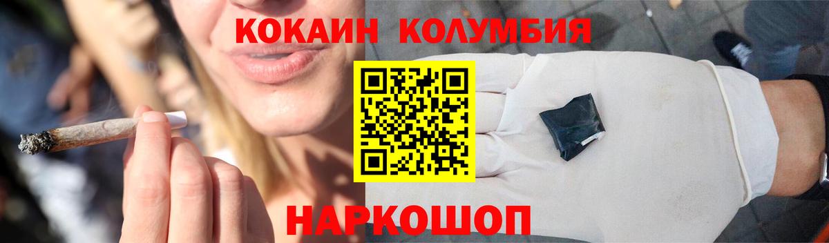 Лесосибирск  Кокаин  COCAIN VHQ  Вход с VPN  COCAIN VHQ 