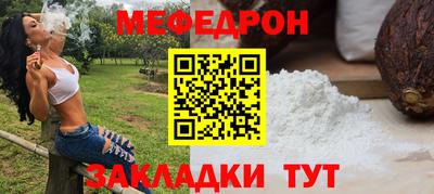 mdma Донецк