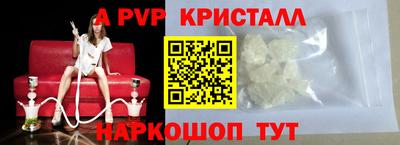 прущие грибы Жуковский