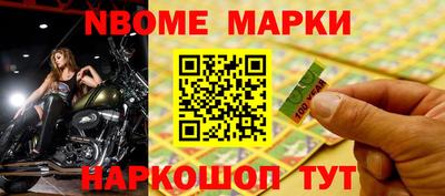 мескалин Донской