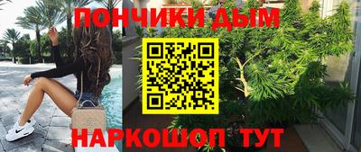 мескалин Донской