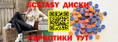 мескалин Донской