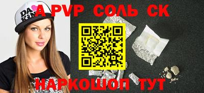 амф Заводоуковск