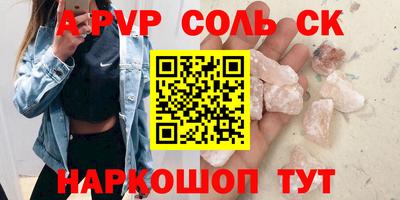 мескалин Донской