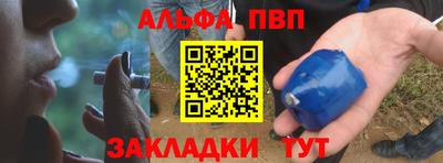 таблы Дубна
