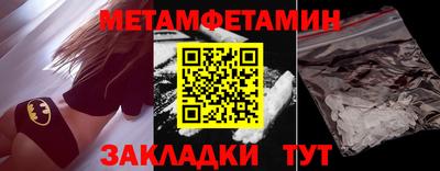 таблы Дубна