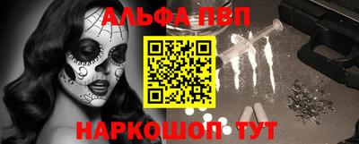 мескалин Донской