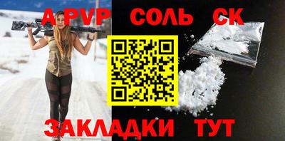 мескалин Донской