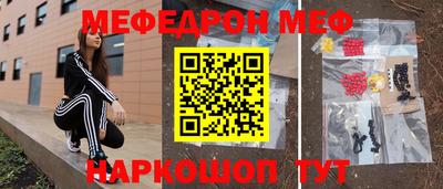 амф Заводоуковск