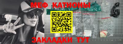 мескалин Донской