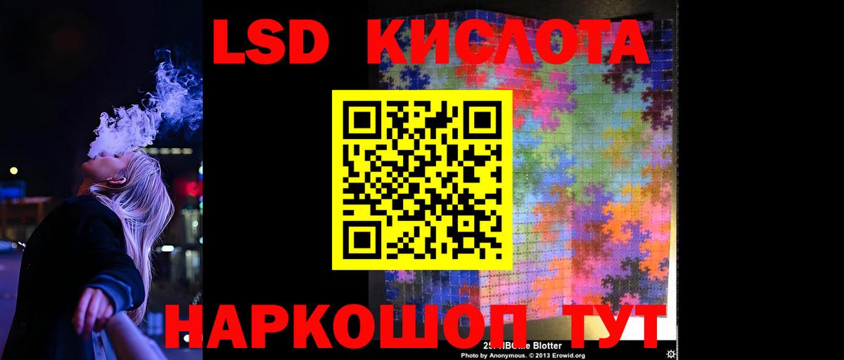 Лсд 25 экстази ecstasy Лесосибирск