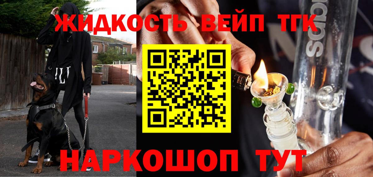 ТГК THC oil  Вход с VPN  Лесосибирск 