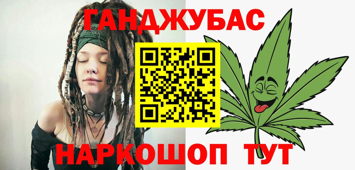 Конопля конопля  Марихуана OG Kush  Вход с VPN  Лесосибирск  Шишки марихуана сатива 